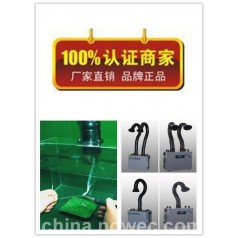 錫焊煙霧凈化器，吉林電子煙霧凈化器