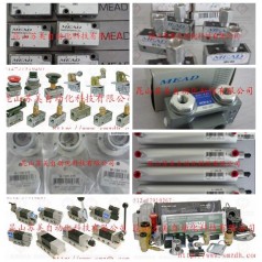 MEAD：LVT-5，LTV-10，LTV-15，LTV-25，LTV