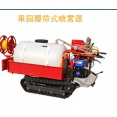 遙控自走式，手控自走式，乘坐自走式噴藥機(jī)廠家直銷