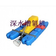 深水池增氧機廠家供應(yīng) 功能原理