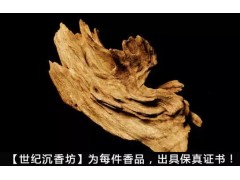 印度也產(chǎn)沉香！印度沉香有什么特點(diǎn)？