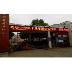 LED顯示屏維修、維護、保養(yǎng)、安裝、移位、搬遷、維保.....