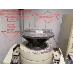 北京振動(dòng)機(jī)械性能試驗(yàn) 三方檢測機(jī)構(gòu)