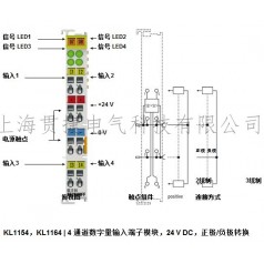 BECKHOFF倍福KL1154，KL1164
