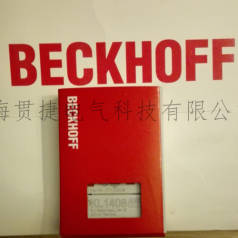BECKHOFF倍福KL1408，KL1418，KL1488，KL1498