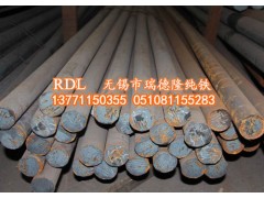 上海哪里可以檢測符合國家標準的電工純鐵圓鋼？瑞德隆純鐵