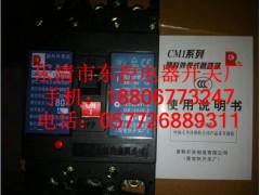 常熟開(kāi)關(guān)牌CM1-225M/3300/100A斷路器
