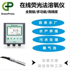 城鎮(zhèn)污水在線熒光法溶氧儀，魚塘氧含量測(cè)定儀