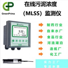 PM8200M化工廠污泥濃度在線測(cè)定儀，MLSS在線檢測(cè)儀英國戈普