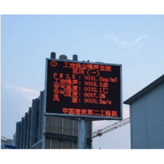公路揚塵檢測儀 實時數(shù)據(jù)檢測儀 工地環(huán)境粉塵顆?？陕?lián)網(wǎng)檢測儀