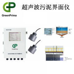 進(jìn)口泥位計(jì)，上海超聲波泥位計(jì)，污泥界面計(jì)Prolev800