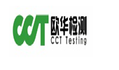歐華檢測(cè)