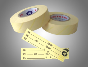聯(lián)昌壓力蒸汽滅菌化學(xué)指示膠帶、標(biāo)簽