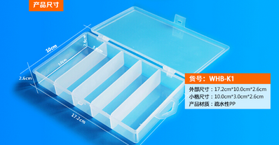 臥宏/WHB抗體孵育盒單格，四格，五格