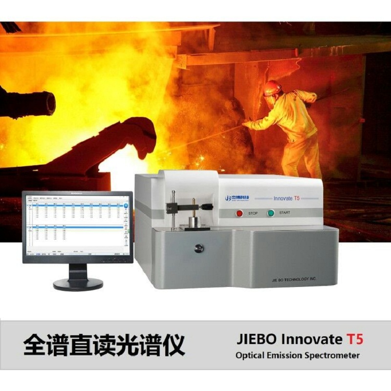 求購懷化益陽常德CCD全譜直讀光譜儀，咨詢Innovate T5全譜直讀光譜儀價(jià)格/廠家