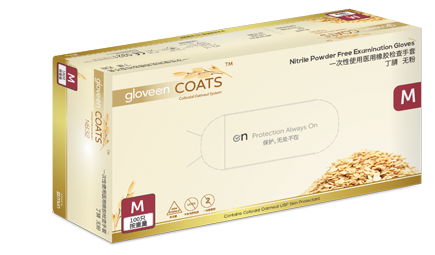 賀特佳(Hartalega）GloveOn NB32COATS 無粉，9’，非滅菌，指尖麻面