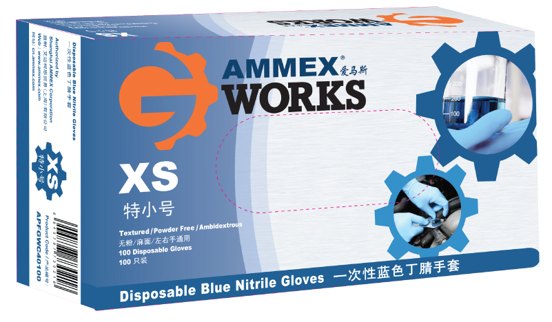 愛(ài)馬斯Ammex一次性丁腈手套 (藍(lán)色,經(jīng)濟(jì)型)APFGWC
