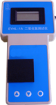 便攜銅離子儀 ，銅測(cè)試儀， 銅濃度檢測(cè)儀