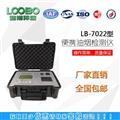廠家發(fā)貨  LB-7022便攜式(直讀式）快速油煙監(jiān)測(cè)儀