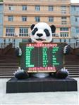 四川省旅游景點負(fù)氧離子濃度檢測，環(huán)保新形象負(fù)氧離子濃度檢測