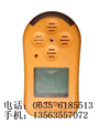 二氧化碳報(bào)警器,檢測(cè)儀