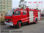 2噸水罐消防車價(jià)格