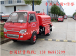 小型灑水車廠家，小型灑水車價格，小型灑水車