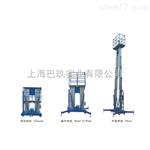 鋁合金升降機，GTWY7-200S升降機，升降機品牌