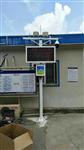 湖北省揚(yáng)塵噪聲檢測儀，湖北省揚(yáng)塵監(jiān)測系統(tǒng)，湖北省揚(yáng)塵實(shí)時監(jiān)測