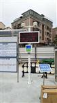 深圳揚塵在線監(jiān)測和視頻監(jiān)控信息系統(tǒng)，深圳工地?fù)P塵帶攝像頭監(jiān)控系統(tǒng)