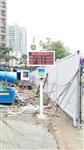 深圳工地?fù)P塵在線監(jiān)測，深圳工地TSP揚塵在線系統(tǒng)，深圳建筑揚塵TSP在線監(jiān)測設(shè)備