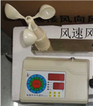 8232校園分離式風(fēng)速風(fēng)向儀，50米長(zhǎng)電接風(fēng)向風(fēng)速儀，北京分體式風(fēng)速風(fēng)向標(biāo)現(xiàn)貨