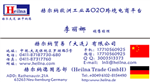 優(yōu)勢供應antonius膨脹波紋管―赫爾納貿(mào)易（大連）有限公司