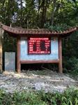 大氣負(fù)離子濃度在線(xiàn)監(jiān)測(cè)設(shè)備