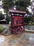生態(tài)區(qū)負氧離子濃度監(jiān)測儀，大氣負氧離子濃度個數(shù)監(jiān)測