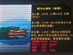 貴州負氧離子濃度檢測 環(huán)境PM2.5空氣質(zhì)量評估