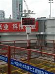 揚(yáng)塵監(jiān)測(cè)設(shè)備、噪聲自動(dòng)監(jiān)測(cè)系統(tǒng)