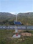 深圳校園氣象站，校園大氣氣象環(huán)境監(jiān)測，太陽能板智能型一體化氣象監(jiān)測站