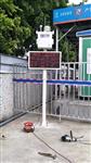 邯鄲市市政工程PM10實時監(jiān)測系統(tǒng)，可聯(lián)網(wǎng)遠程PM10實時監(jiān)測系統(tǒng)