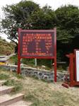 冬天豪華溫泉之源跟負(fù)氧離子在線監(jiān)測系統(tǒng)更配哦，負(fù)氧離子檢測儀