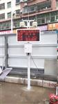 江蘇、湖南道路施工揚(yáng)塵以及氣象要素在線監(jiān)測系統(tǒng)，具備CCEP/CPA證書
