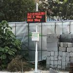 揚(yáng)塵在線監(jiān)測(cè)系統(tǒng)@新聞熱點(diǎn)