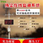 揚(yáng)塵噪聲監(jiān)測儀廠家-市場報道
