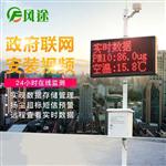 建筑工地?fù)P塵監(jiān)測設(shè)備@2019儀器新聞