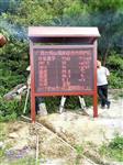 風(fēng)景名勝區(qū)負氧離子含氧量監(jiān)測系統(tǒng)，負氧離子測報監(jiān)測設(shè)備