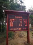 負氧離子監(jiān)測站 ，在線式負氧離子設備， 壁掛負氧離子自由定制