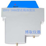 供應(yīng)濁度傳感器ZDYG-2088-01在線濁度傳感器、博取濁度