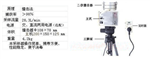 撞擊式空氣微生物采樣器， 防疫站氣象部門監(jiān)測(cè)儀 ，二級(jí)采樣器