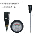 土壤PH計(jì)，土壤酸度計(jì)，土壤酸堿度計(jì)