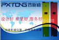 PH計(jì)，筆式PH計(jì)，酸度計(jì)，筆式酸度計(jì)，酸堿度計(jì)，PH測(cè)試筆